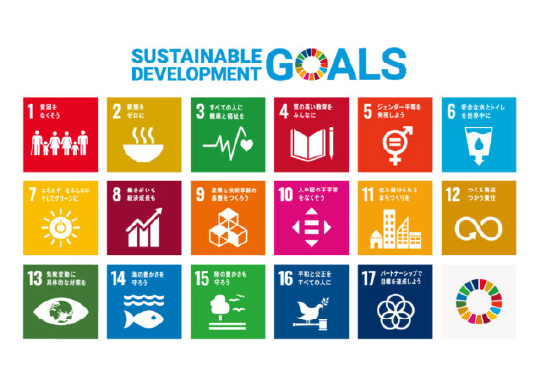 日本サンテラス株式会社SDGs宣言