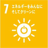 日本サンテラス株式会社SDGs宣言|エネルギーをみんなにそしてクリーンに